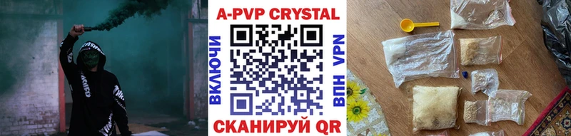 мега зеркало  Устюжна  A PVP СК 