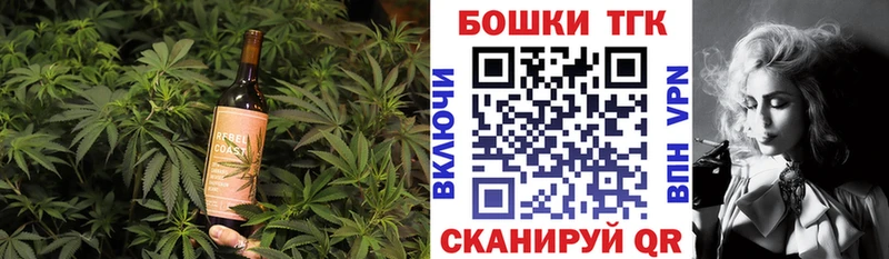 Canna-Cookies конопля блэк спрут сайт Устюжна