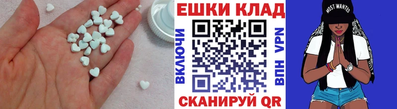 mega   Устюжна  Ecstasy Cube 