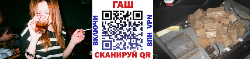 ГАШ гашик  купить наркоту  Устюжна 