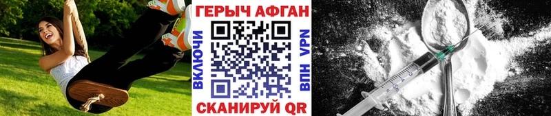 Героин Heroin  Устюжна 