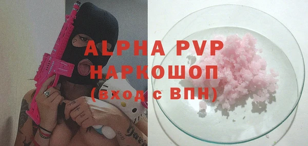 PSILOCYBIN Пестово