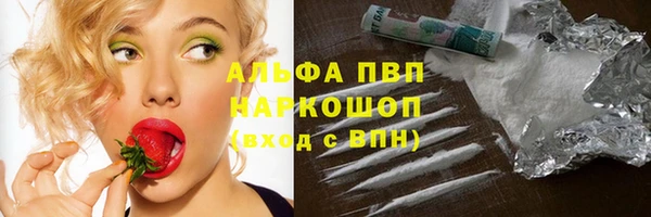 гашишное масло Покровск