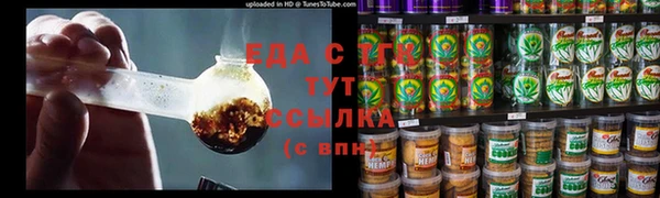 марки lsd Пересвет