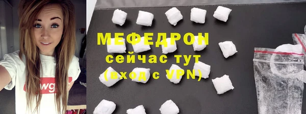 прущие грибы Покачи