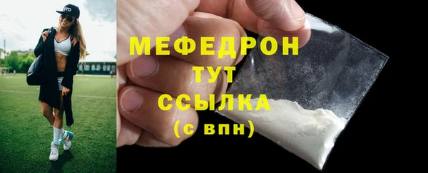 меф Переславль-Залесский