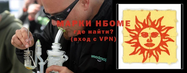 марки lsd Пересвет