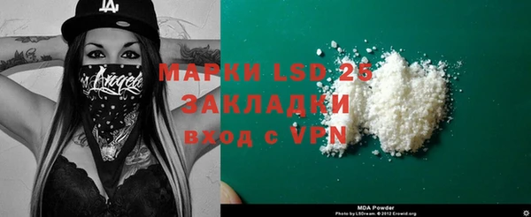 PSILOCYBIN Пестово