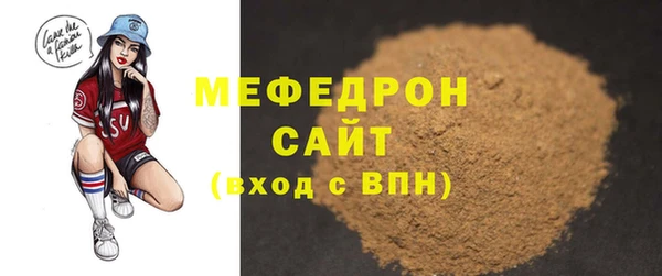 соль курить ск Покров