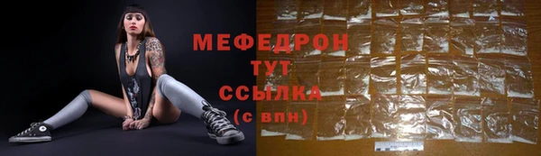 меф Переславль-Залесский