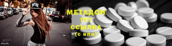 соль курить ск Покров