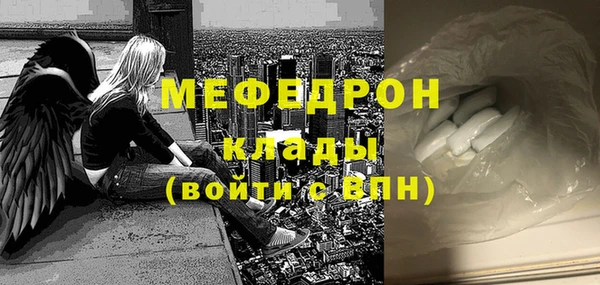 меф Переславль-Залесский