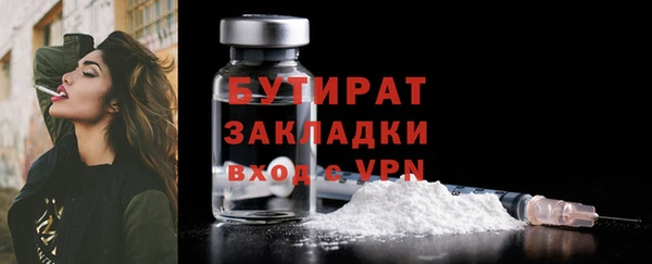 PSILOCYBIN Пестово