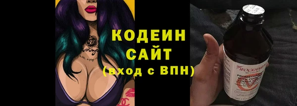 гашишное масло Покровск