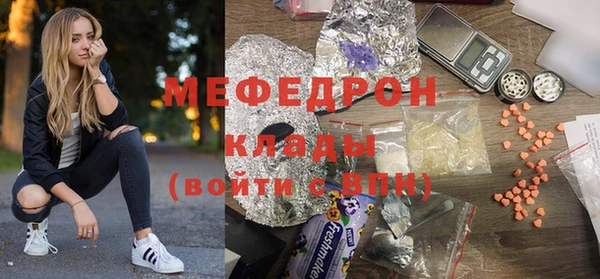 соль курить ск Покров