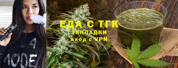 PSILOCYBIN Пестово