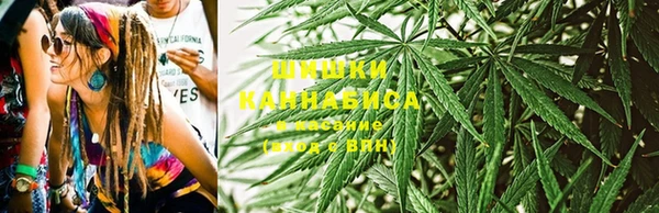гашишное масло Покровск