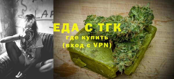 марки lsd Пересвет