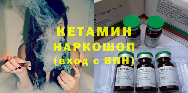 гашишное масло Покровск