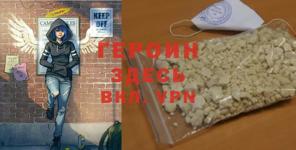 гашишное масло Покровск