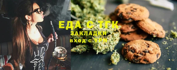 марки lsd Пересвет