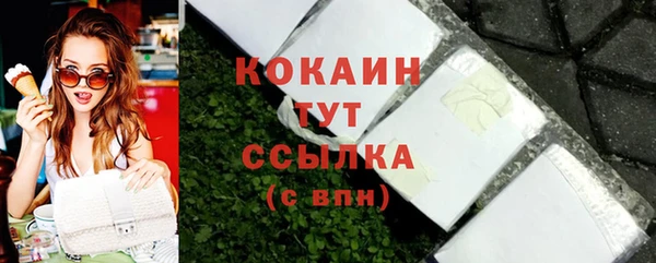 соль курить ск Покров