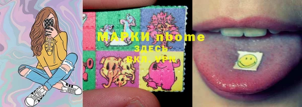 марки lsd Пересвет