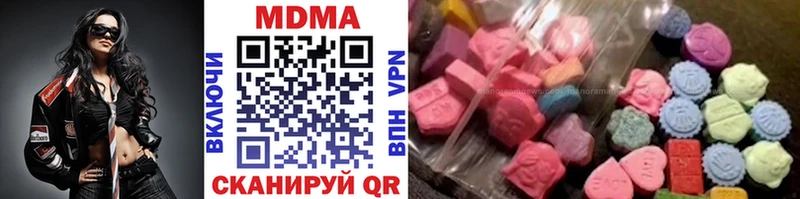 MDMA кристаллы  Устюжна 