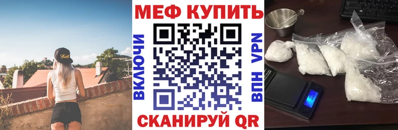 Меф  Устюжна