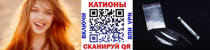 Меф кристаллы  площадка формула  Устюжна  наркотики 