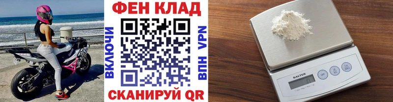 гидра tor  Устюжна  МЕТАМФЕТАМИН Декстрометамфетамин 99.9%  закладка 