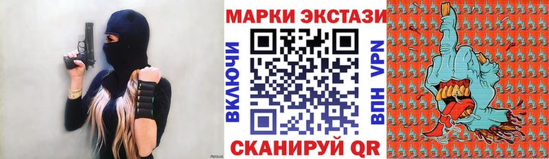 Марки NBOMe 1500мкг  Устюжна 