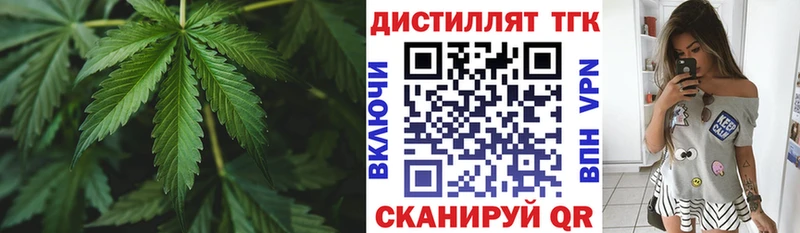 ТГК жижа  блэк спрут онион  Устюжна 