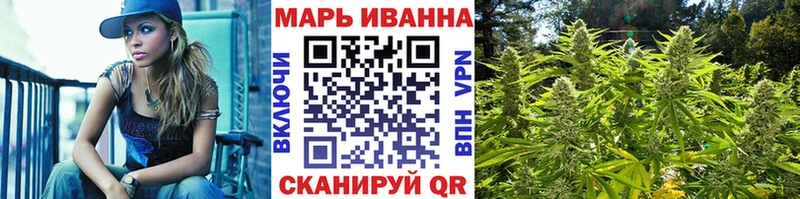 Бошки марихуана White Widow  Устюжна 